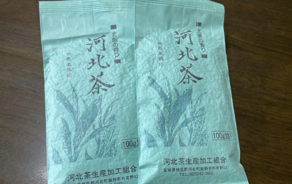 さとうさんが育てるお茶